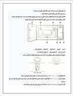 دفترچه راهنمای فارسی ماکروویو سامسونگ MG40J5133AT